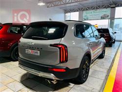 كيا تيلوريد